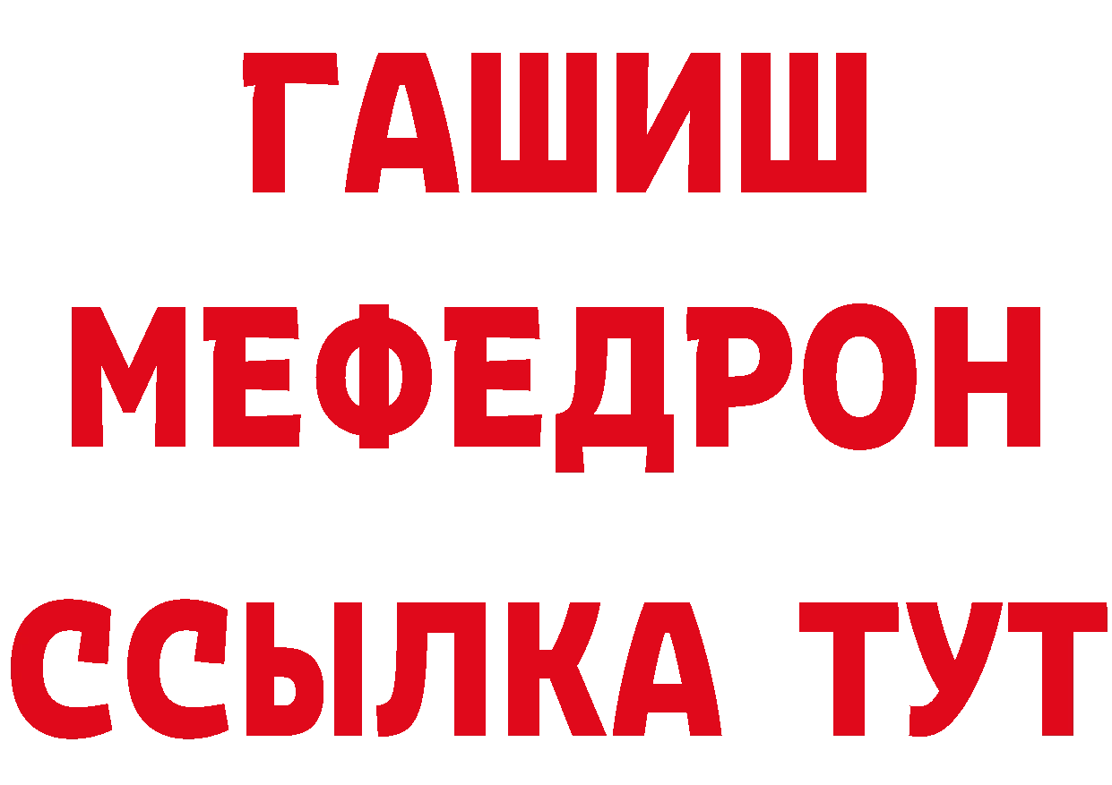 ТГК вейп с тгк маркетплейс даркнет кракен Городовиковск